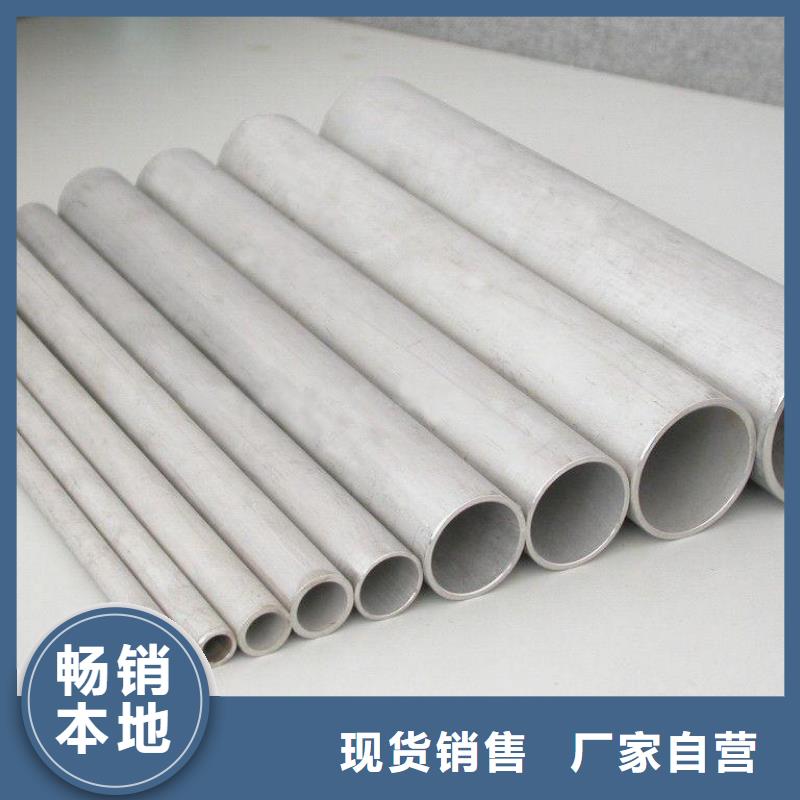 45*95不锈钢方管一支也发货