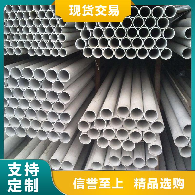 301不锈钢管材加工中心