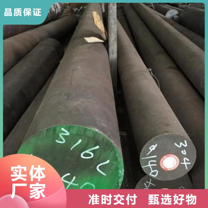 琼海市310S不锈钢槽钢价格