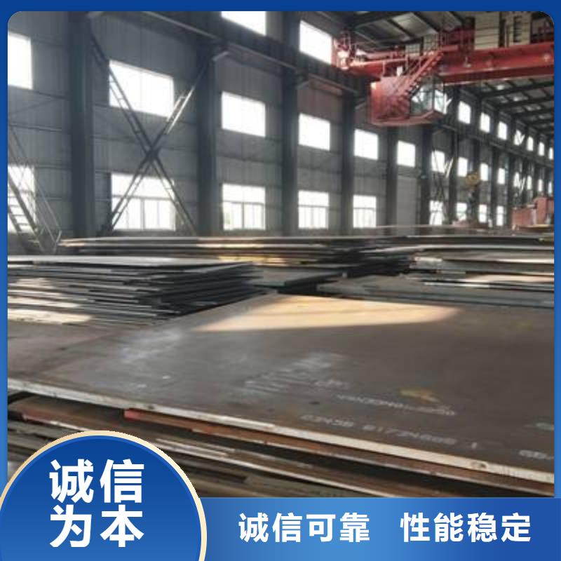 Q420R3-200mm厚钢板询价有礼