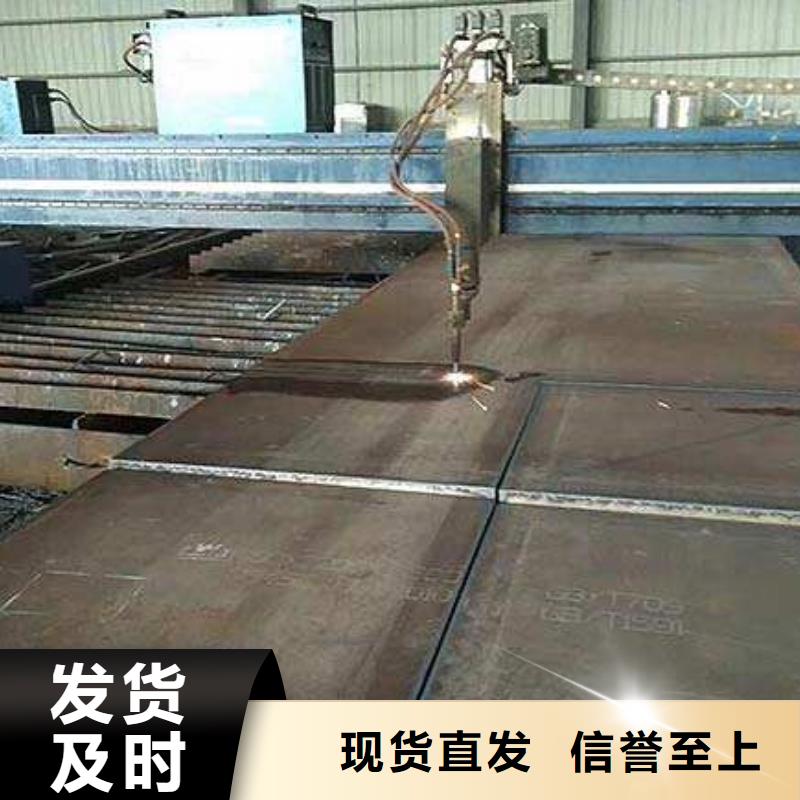 Q420R3-200mm厚钢板询价有礼