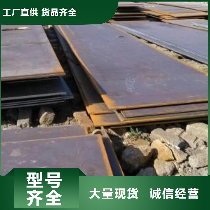 10CrMo910钢板哪里卖