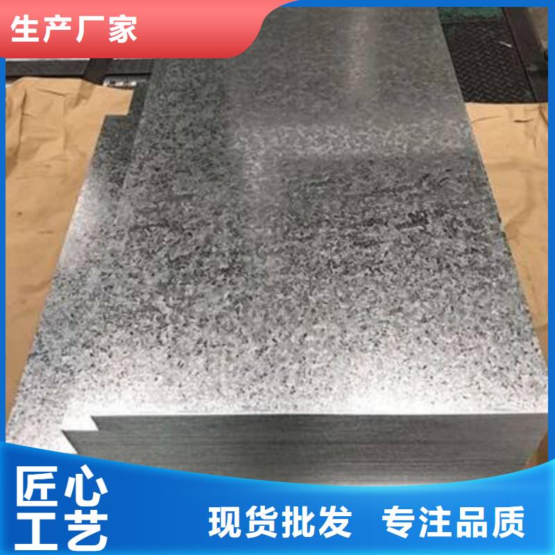 MN13合金钢板