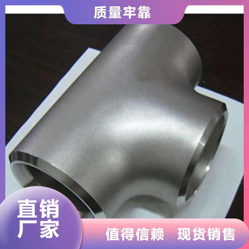 不锈钢大小头厂家