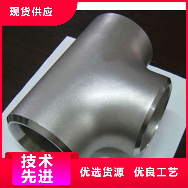 【不锈钢管件_卫生级不锈钢管质检严格】