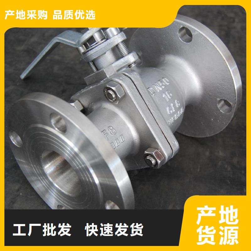 不锈钢管件-不锈钢焊条严选用料