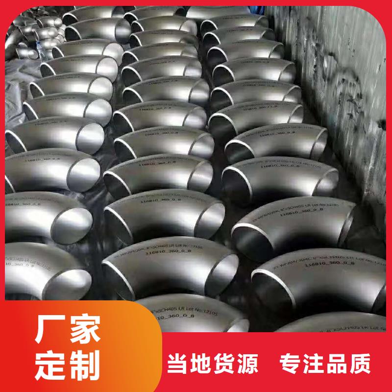 不锈钢盲板厂家