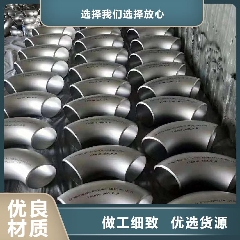 【不锈钢管件厚壁不锈钢管品质可靠】