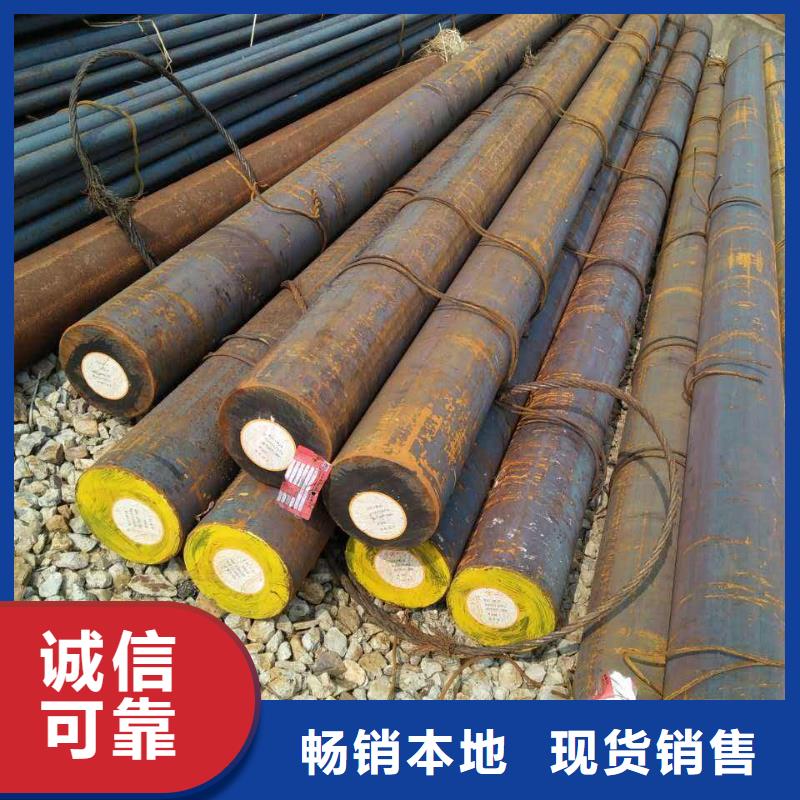 20Ni4Mo圆钢每吨价格