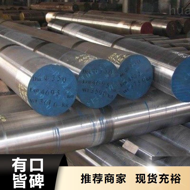 圆钢,不锈钢焊管的图文介绍
