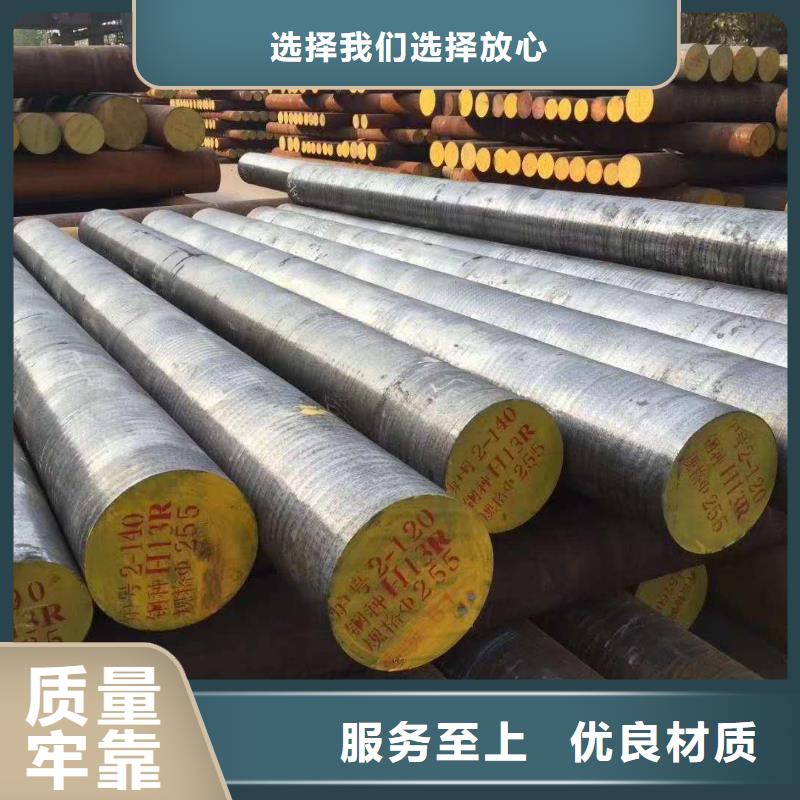 17-4ph合金棒厂家