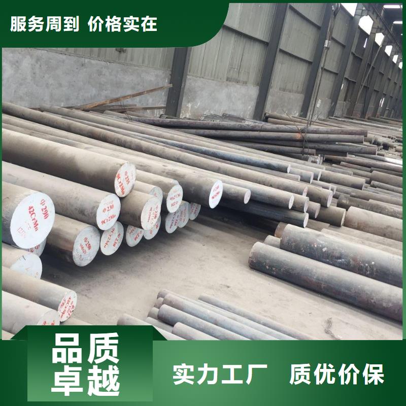 【圆钢】冷轧不锈钢板支持大小批量采购
