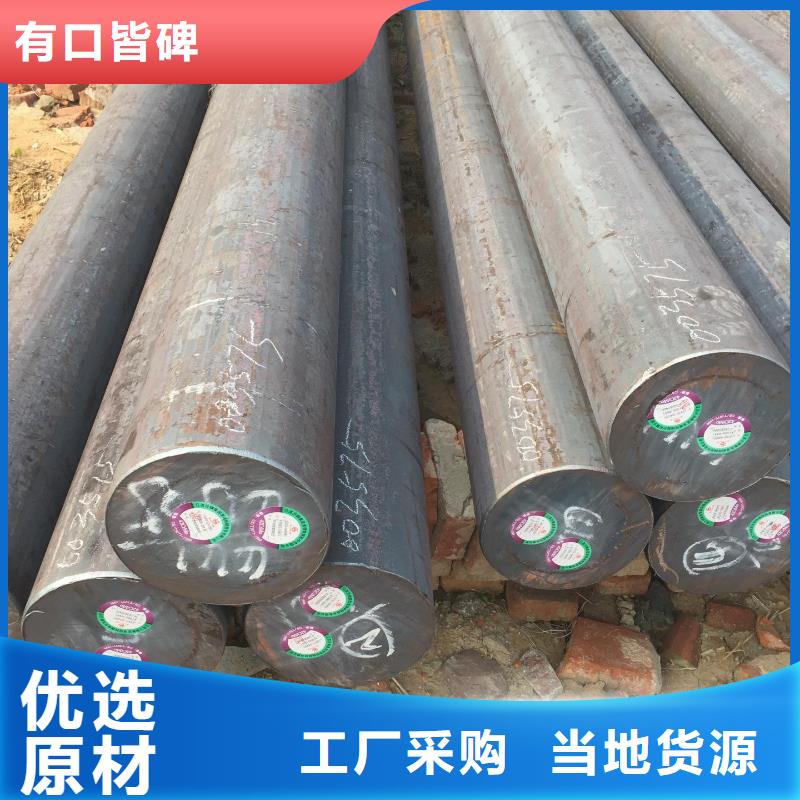 圆钢,不锈钢焊管的图文介绍