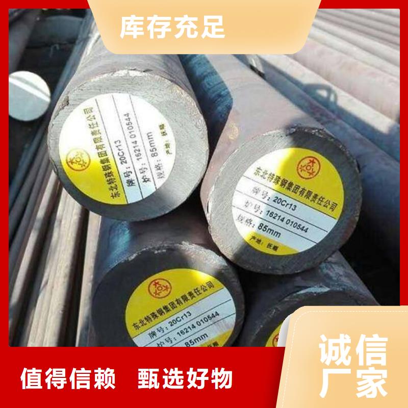 【圆钢】卫生级不锈钢管型号全价格低