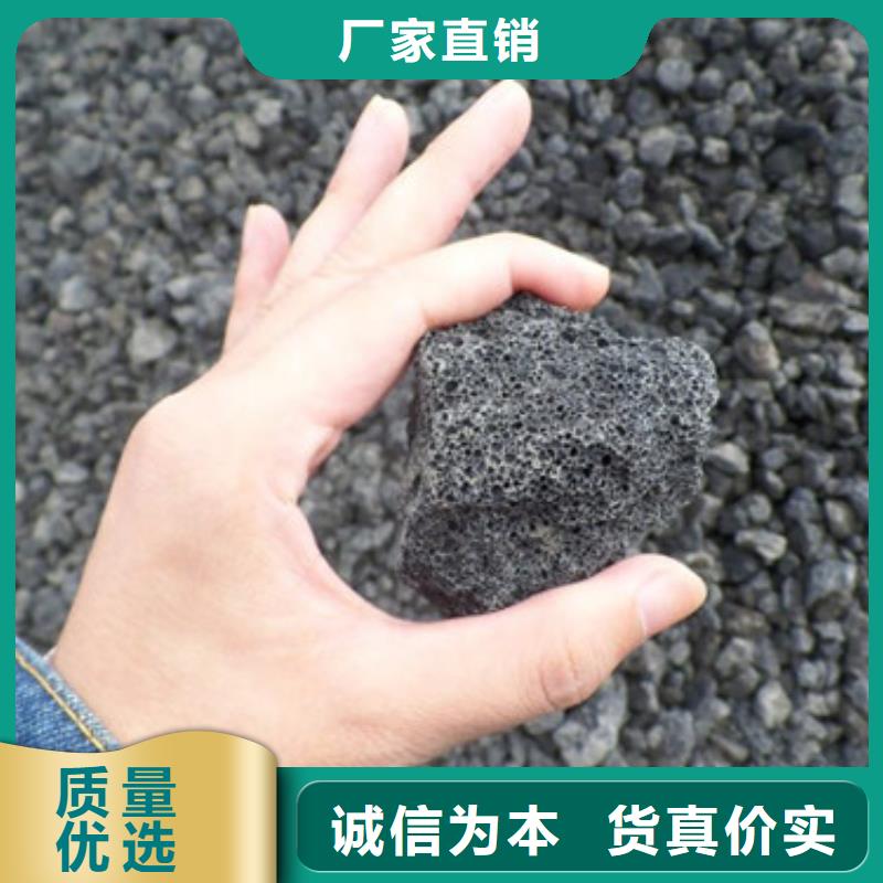 火山岩滤料质地轻