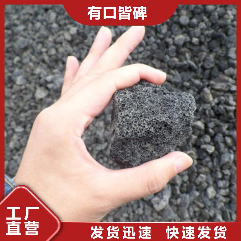 臭气处理用生物火山岩