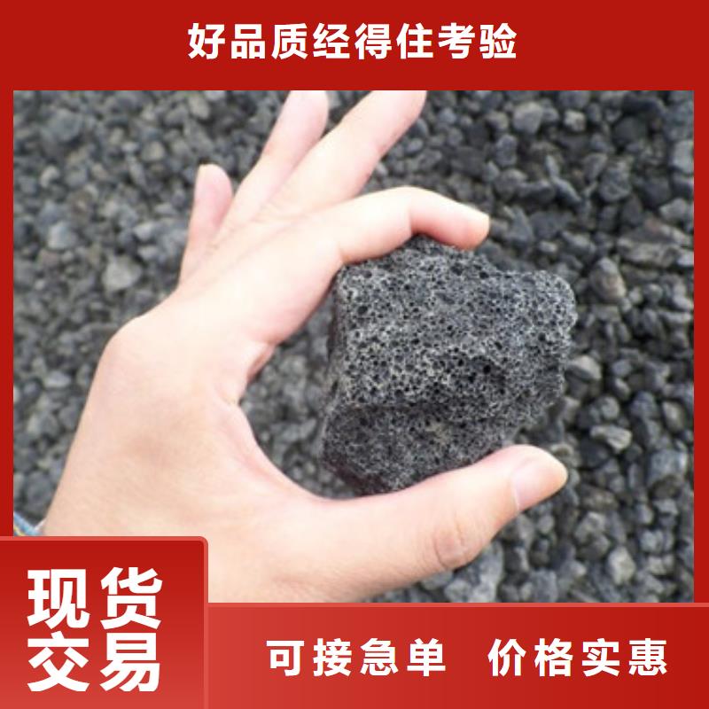 生物火山岩规格型号