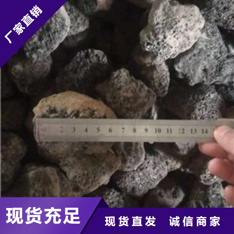 火山岩滤料厂家供应
