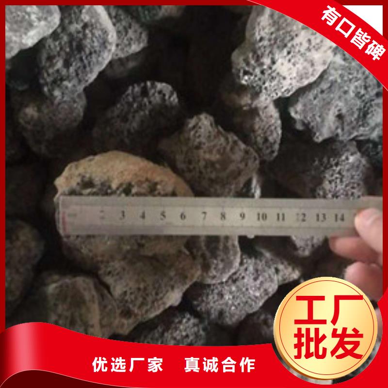 生物火山岩规格型号