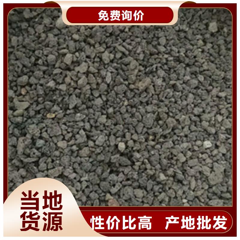 生物除臭用火山岩蜂窝多孔