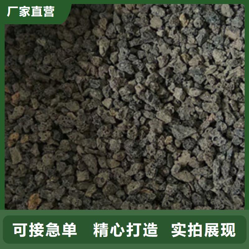 污水处理用生物火山岩