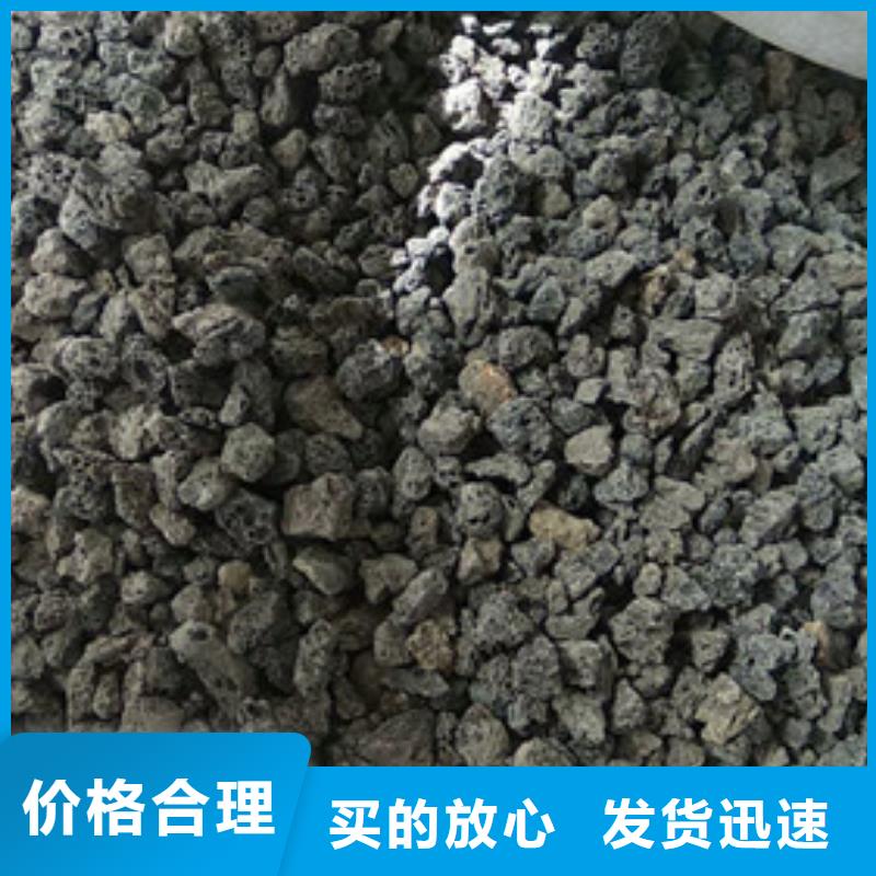 火山岩滤料聚合氯化铝售后服务完善