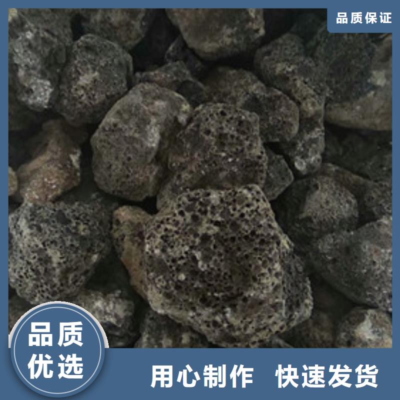 火山岩滤料量少也做