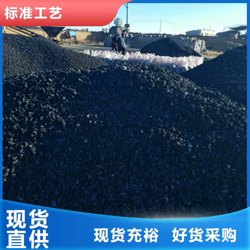 火山岩滤料蜂窝活性炭拥有多家成功案例