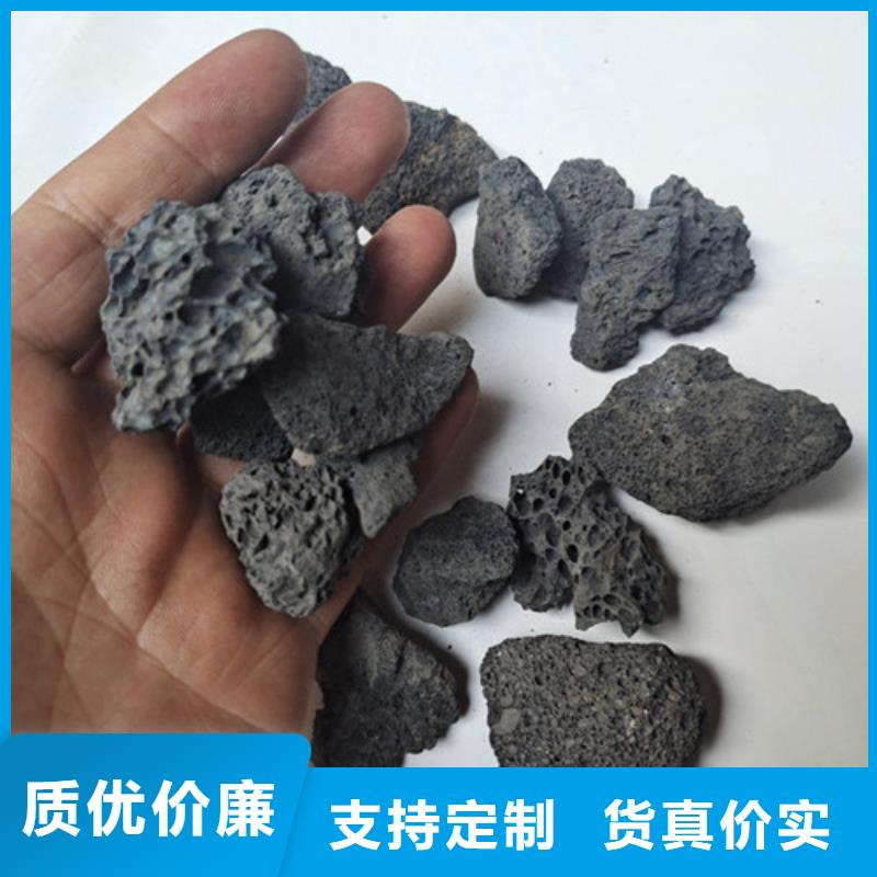 生物火山岩规格型号
