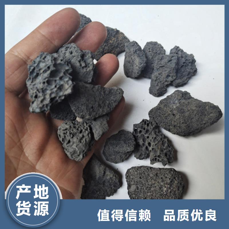 生物膜载体生物火山岩购买