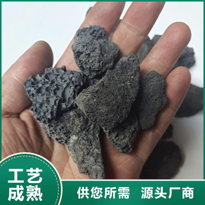 生物火山岩效率高绿色环保