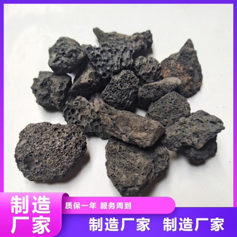 生物火山岩效率高绿色环保