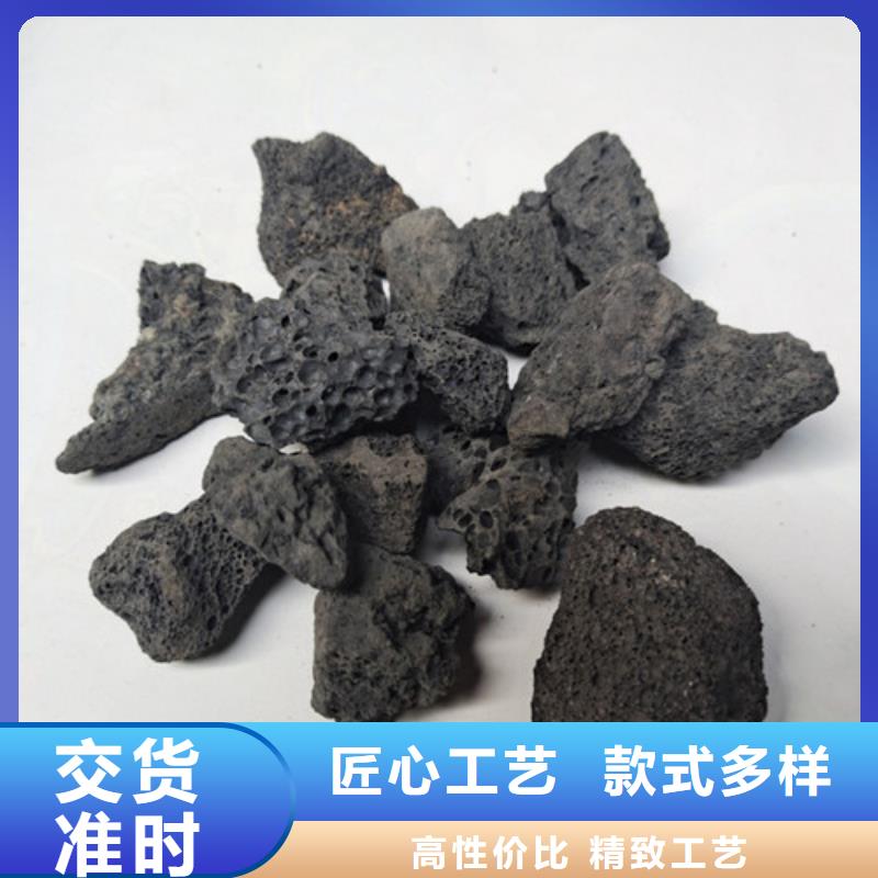 火山岩滤料煤质原生碳厂家直销值得选择