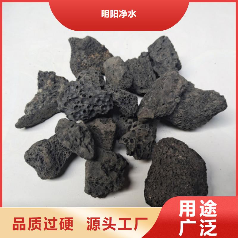 火山岩滤料挂膜速度快