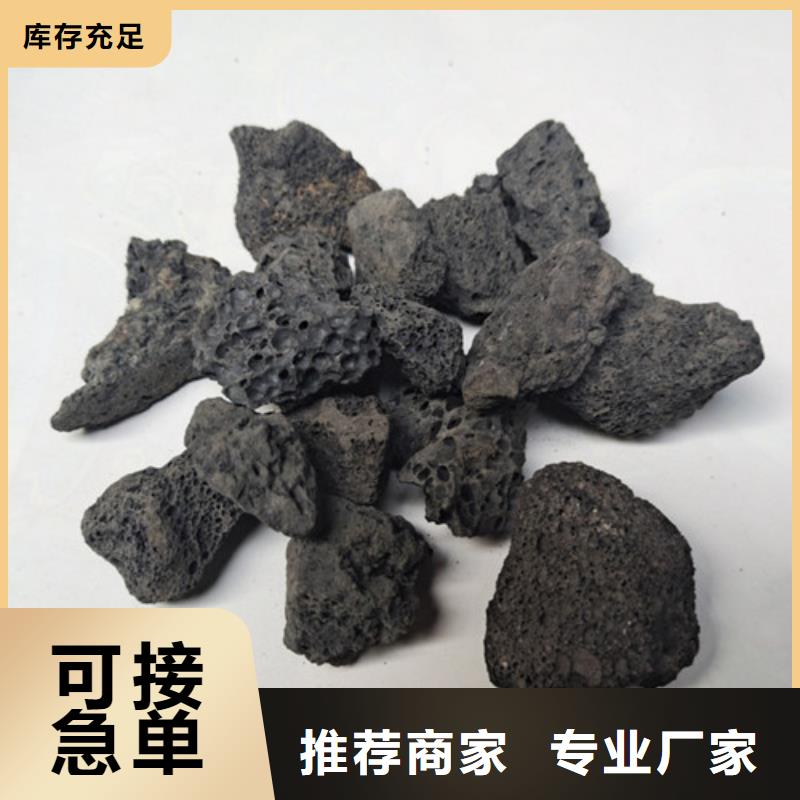 生物除臭用火山岩蜂窝多孔