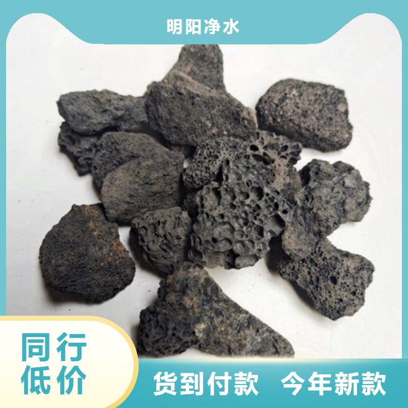 人工湿地用火山岩诚信