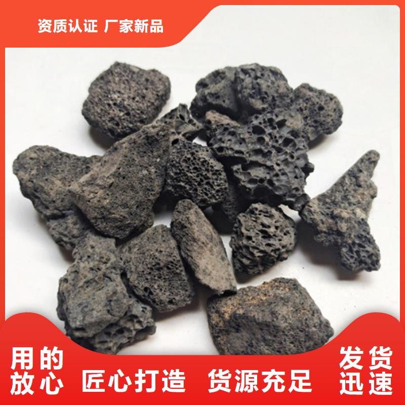 微生物挂膜火山岩性价比高