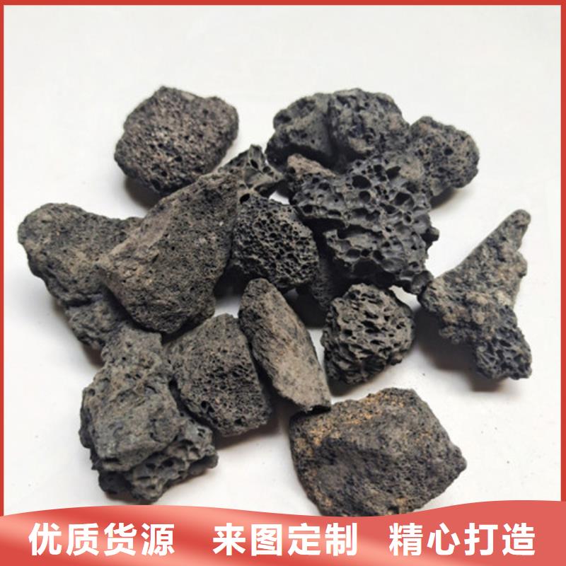 生物火山岩效率高绿色环保