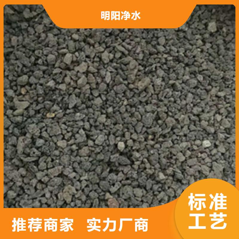 生物除臭用火山岩