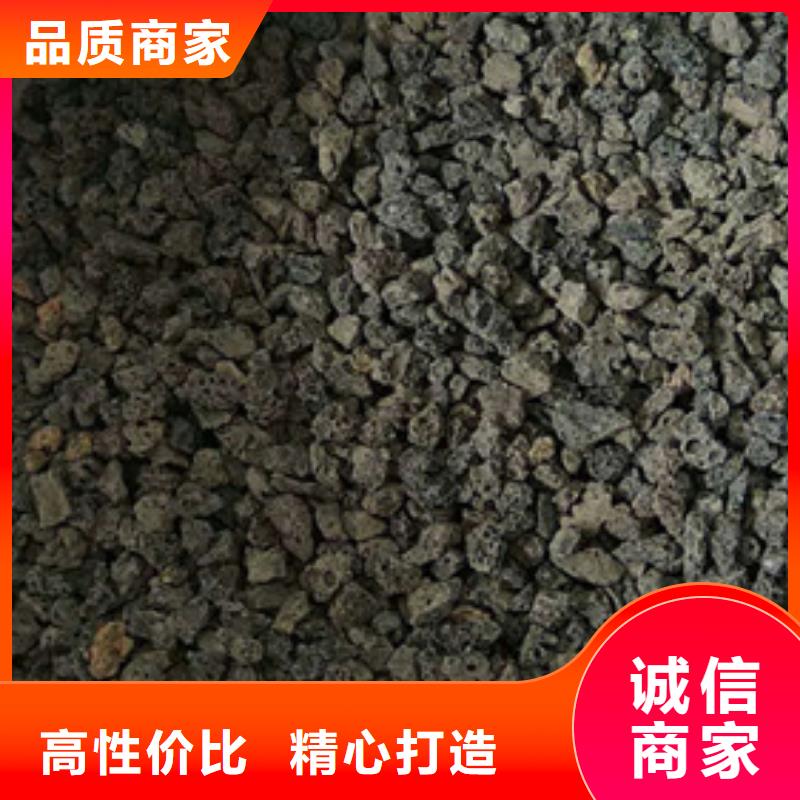 火山岩滤料