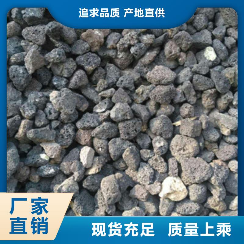 人工湿地用火山岩诚信