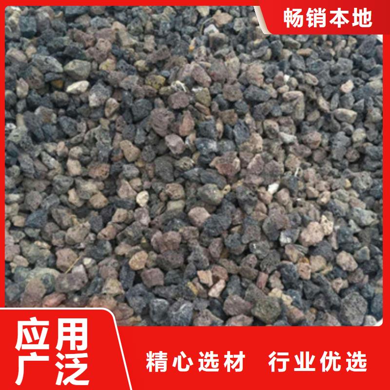 BAF滤池用火山岩量大价优