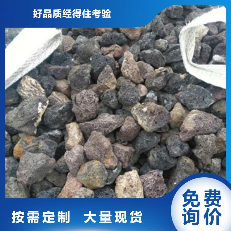 政污水处理用火山岩