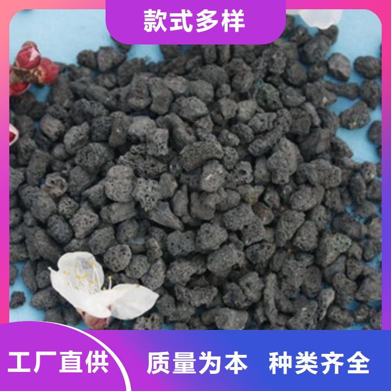 生物火山岩规格型号
