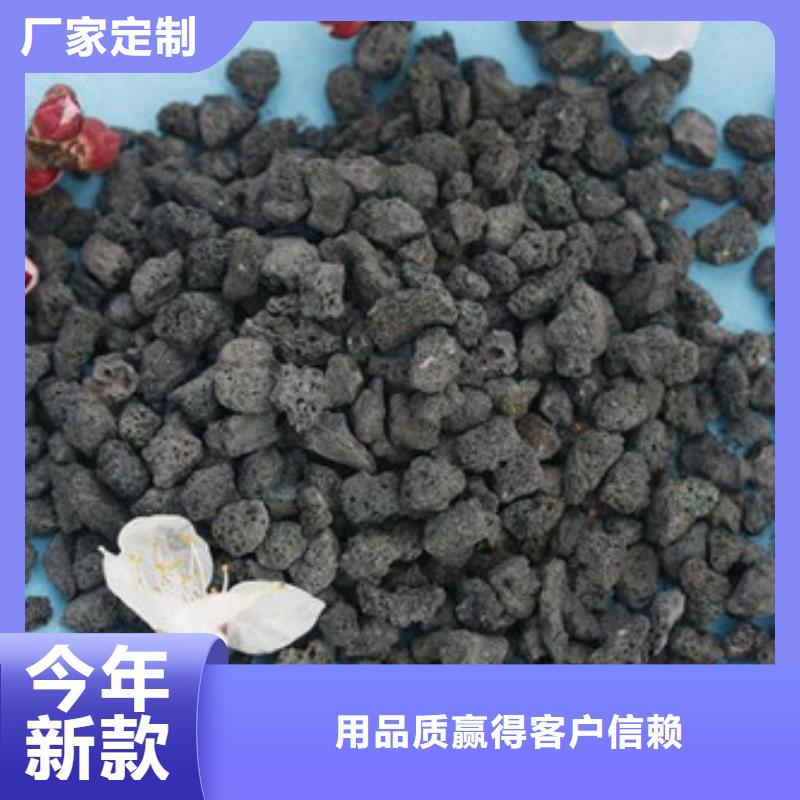 有机工业废水处理用火山岩滤料