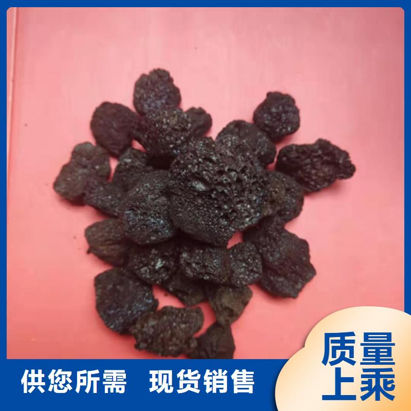 火山岩滤料