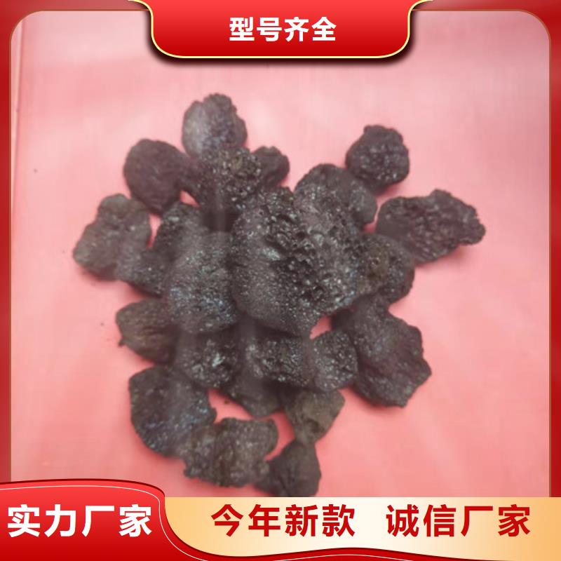 生物膜载体生物火山岩设计