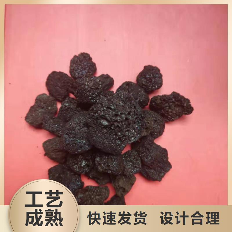 火山岩滤料-【絮凝剂】质检合格发货