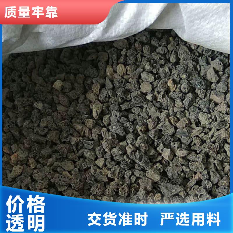 有机工业废水处理用火山岩滤料