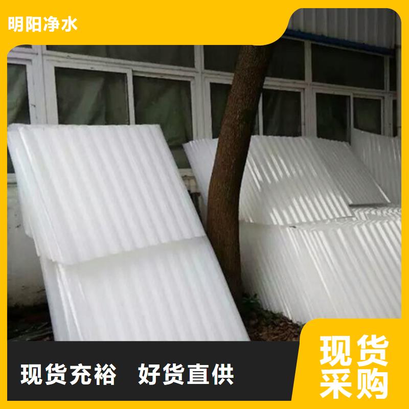 蜂窝斜管填料点击查看